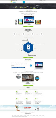打造有脾气的加勒比海盗风个人博客 网站建设设计全攻略