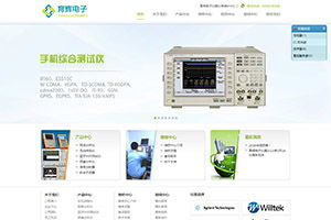 打造卓越用户体验 电子仪器网站建设的设计策略与实践