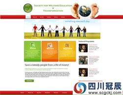 运动行业网站建设 设计精髓与精品案例深度解析