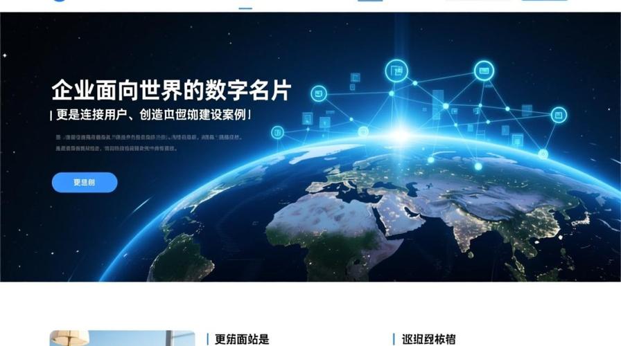 以商业目标为导向的网站建设 从设计策略到成功案例